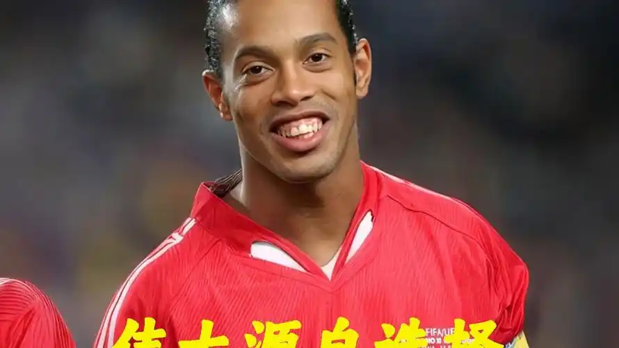 作为中国足