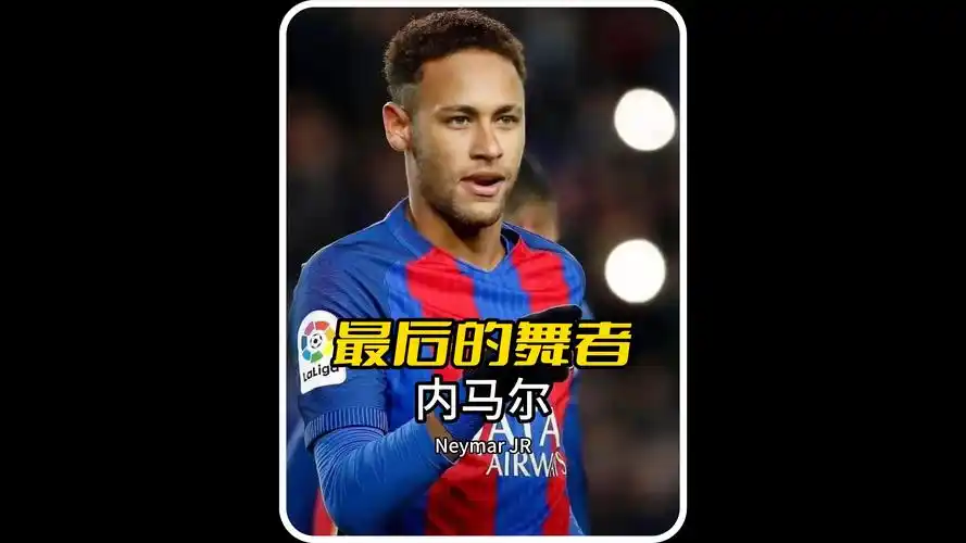 亮点