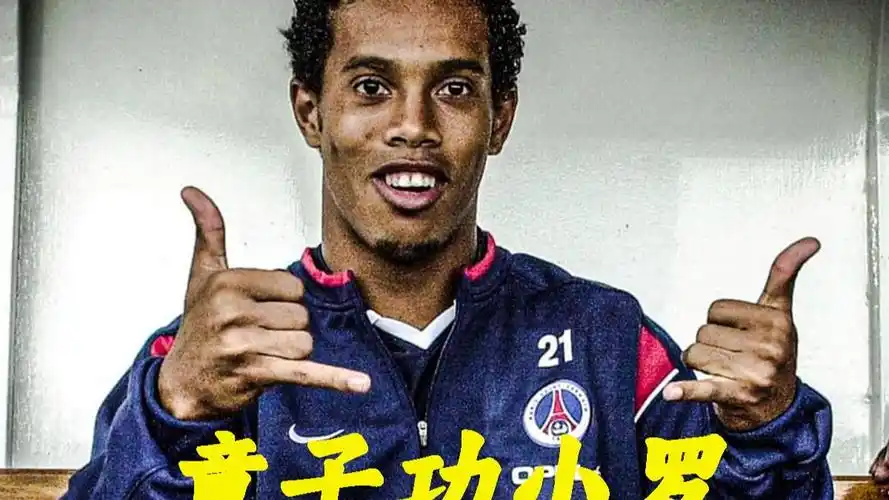 比赛中的进 比赛中的进